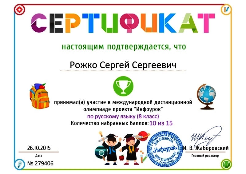 Certificate kids diploma, kindergarten template layout background frame design vector. education preschool concept flat art style