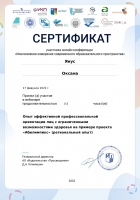 certificate-15747_page-0001