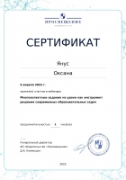 certificate-15915_page-0001