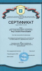 certificate_H2qYbCHesK4lIHFpwrOE3iXKEm0r2k4B