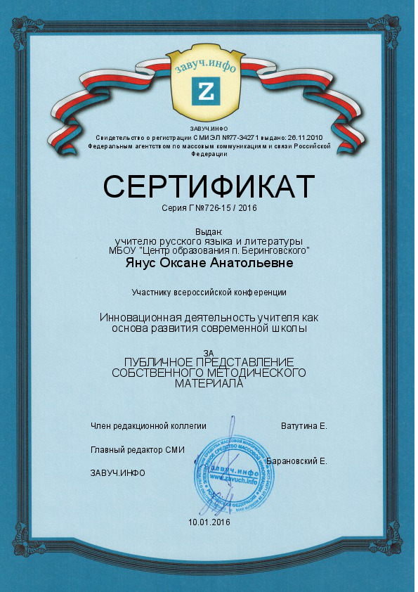 certificate_H2qYbCHesK4lIHFpwrOE3iXKEm0r2k4B